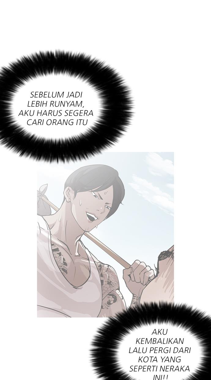 lookism - Chapter: 158