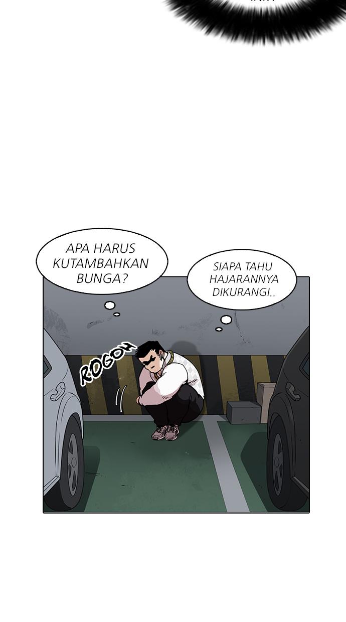 lookism - Chapter: 158