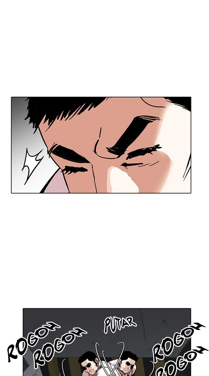 lookism - Chapter: 158