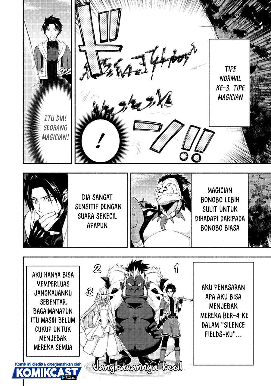 moto-kizoku-reijou-de-mikon-no-haha-desuga-musumetachi-ga-kawaii-sugite-boukenshagyo-mo-ku-ni-narimasen - Chapter: 8.2