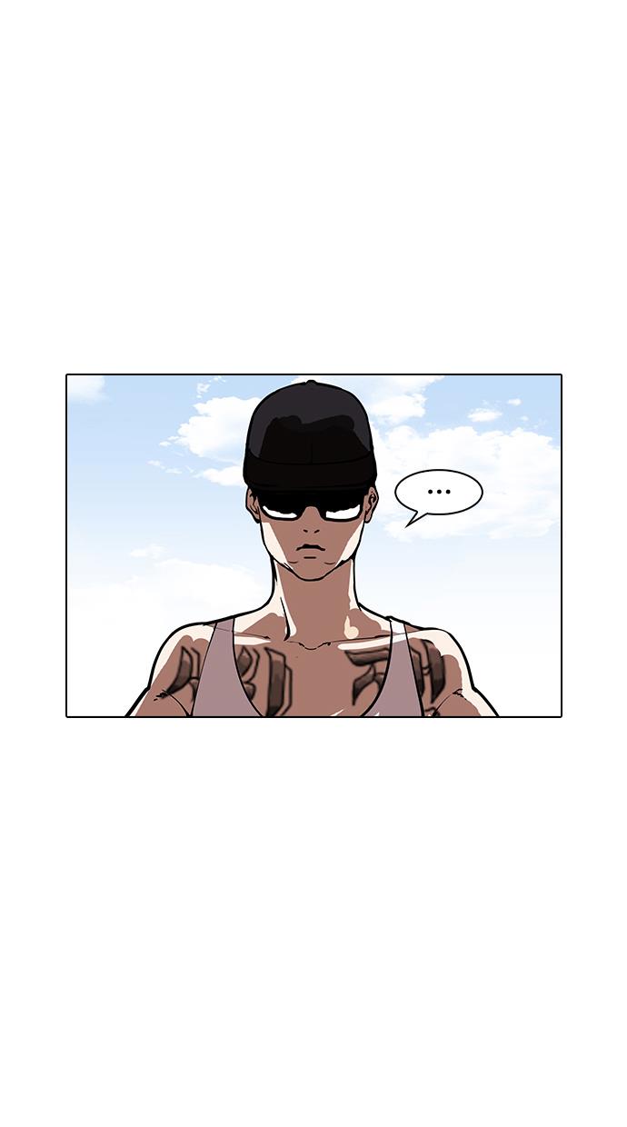 lookism - Chapter: 157