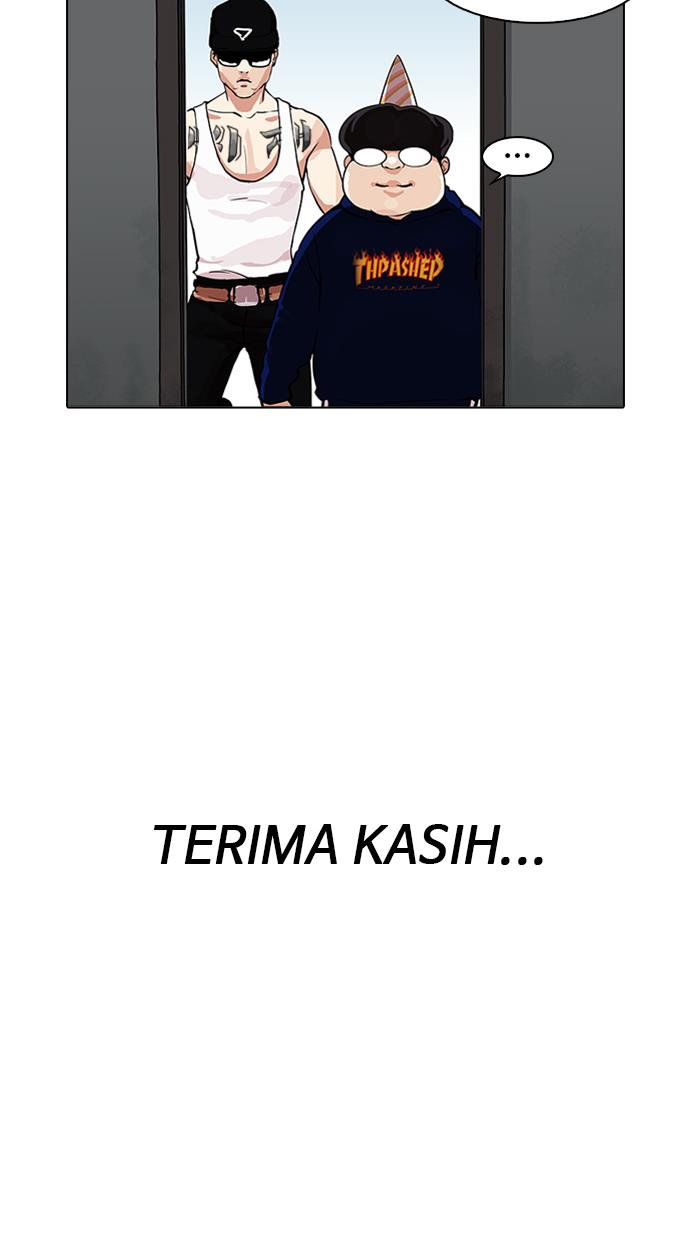 lookism - Chapter: 157