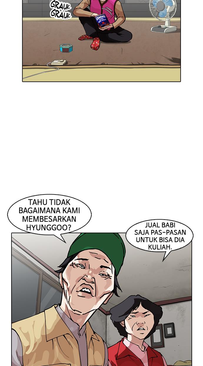 lookism - Chapter: 157