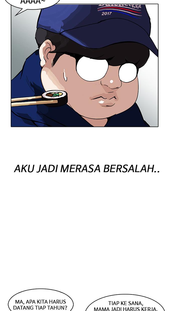 lookism - Chapter: 157