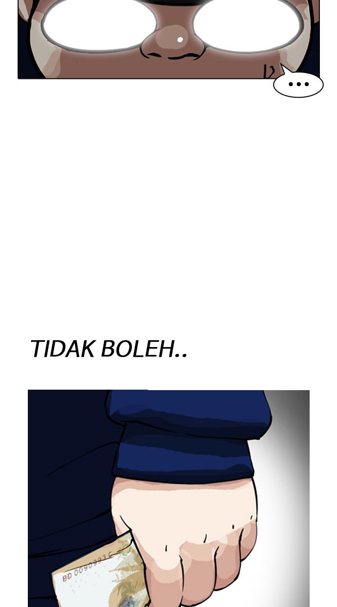 lookism - Chapter: 156