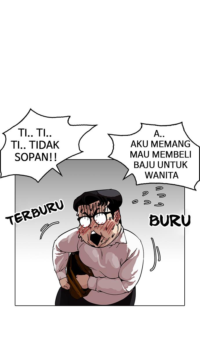 lookism - Chapter: 155