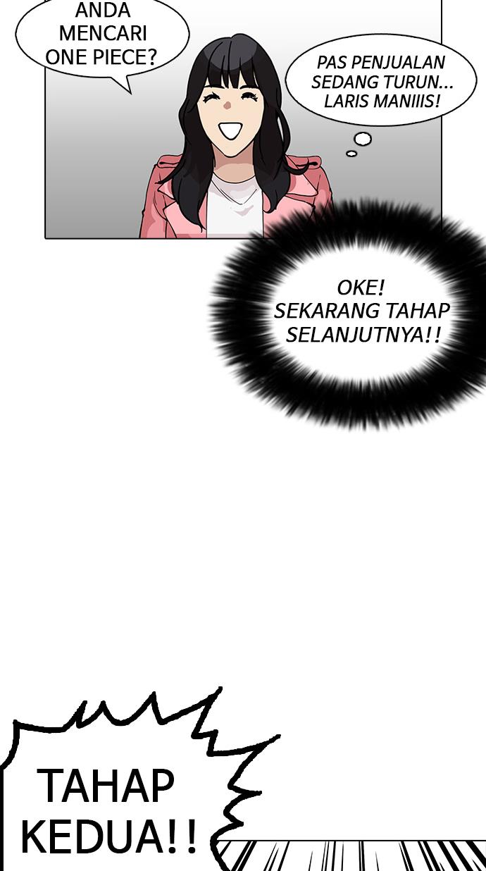 lookism - Chapter: 155