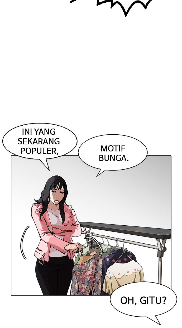 lookism - Chapter: 155