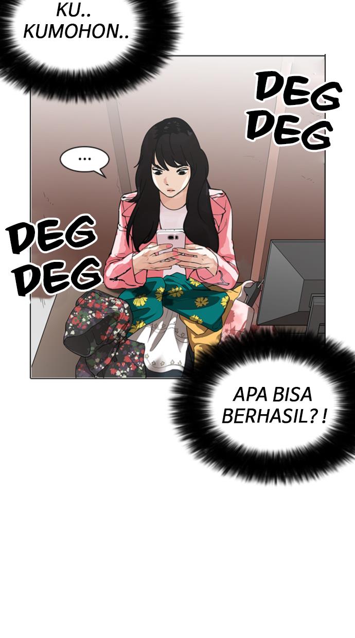 lookism - Chapter: 155