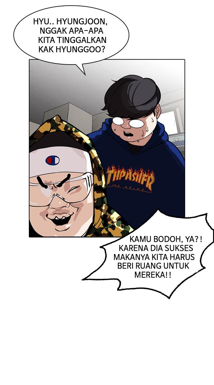 lookism - Chapter: 155