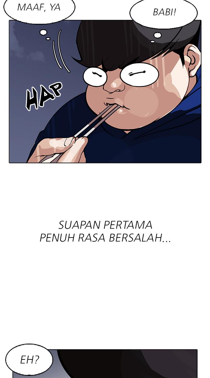 lookism - Chapter: 154