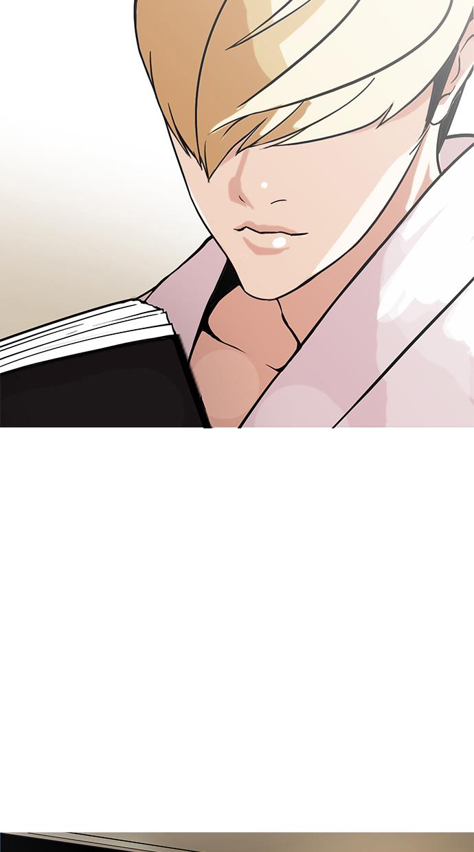 lookism - Chapter: 154