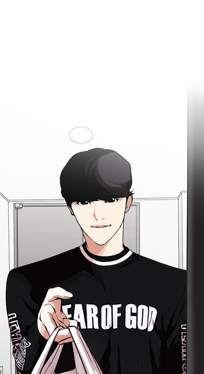 lookism - Chapter: 154