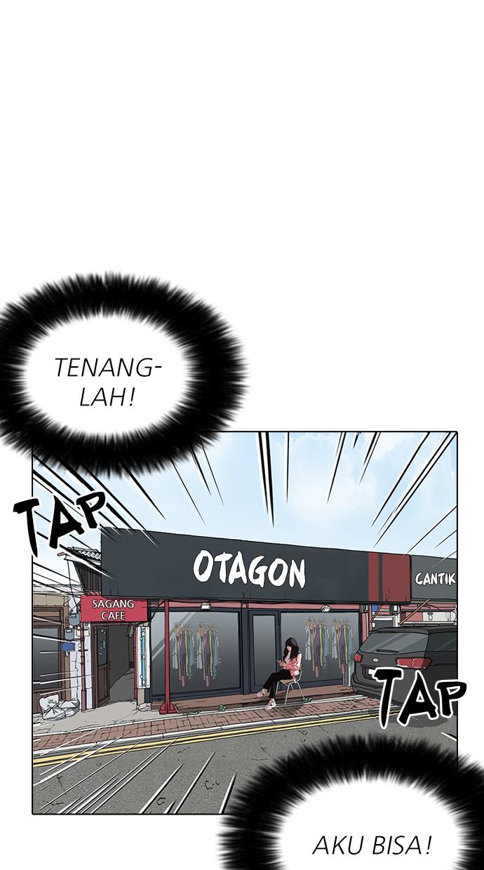 lookism - Chapter: 154