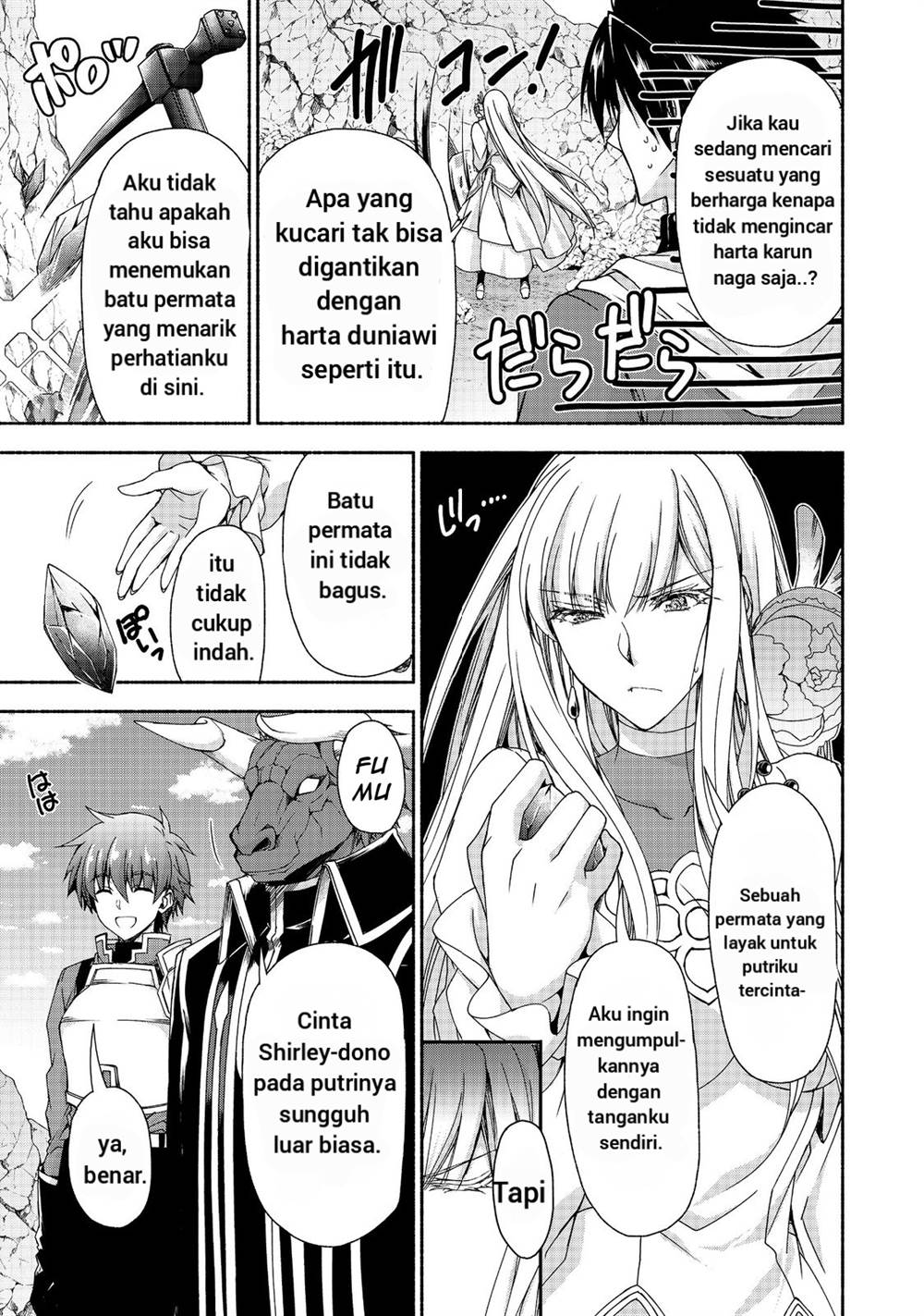 moto-kizoku-reijou-de-mikon-no-haha-desuga-musumetachi-ga-kawaii-sugite-boukenshagyo-mo-ku-ni-narimasen - Chapter: 13.2