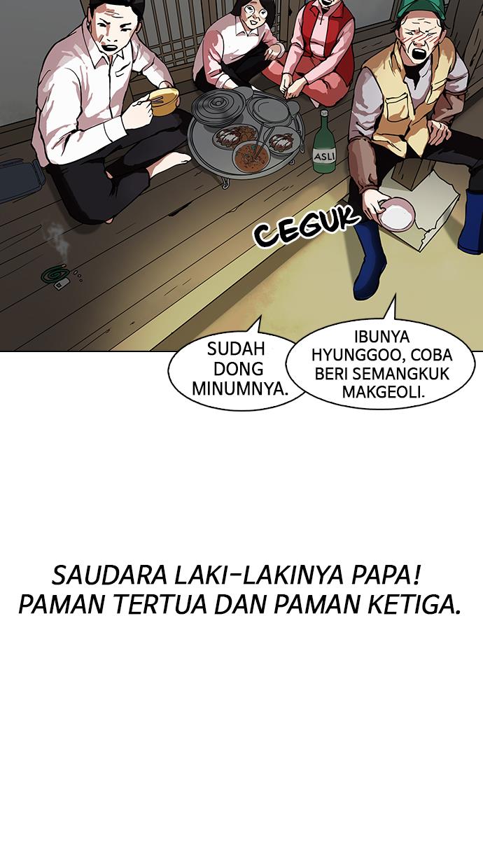 lookism - Chapter: 153