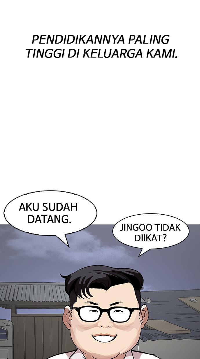 lookism - Chapter: 153