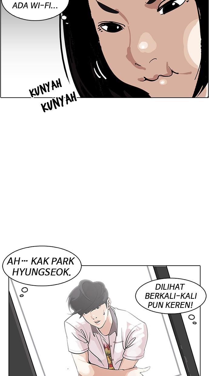 lookism - Chapter: 153