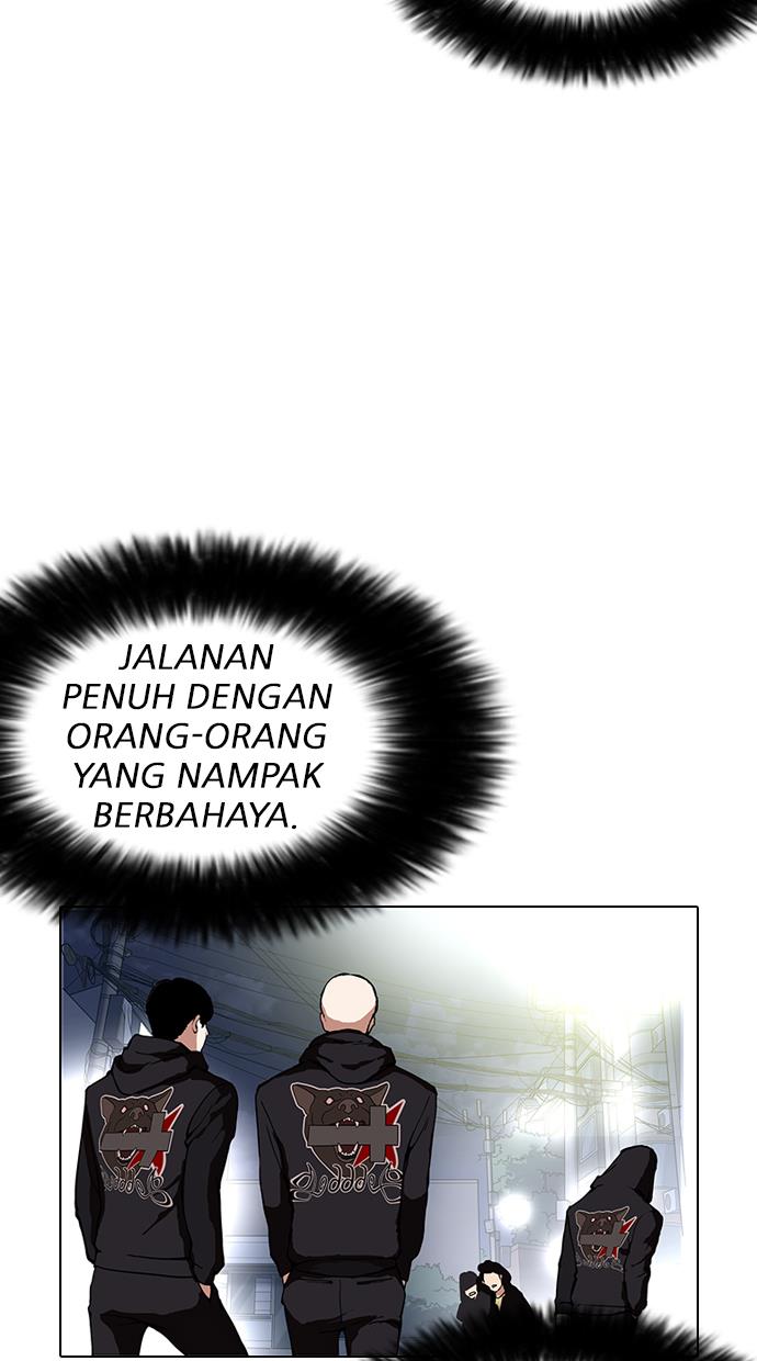 lookism - Chapter: 152