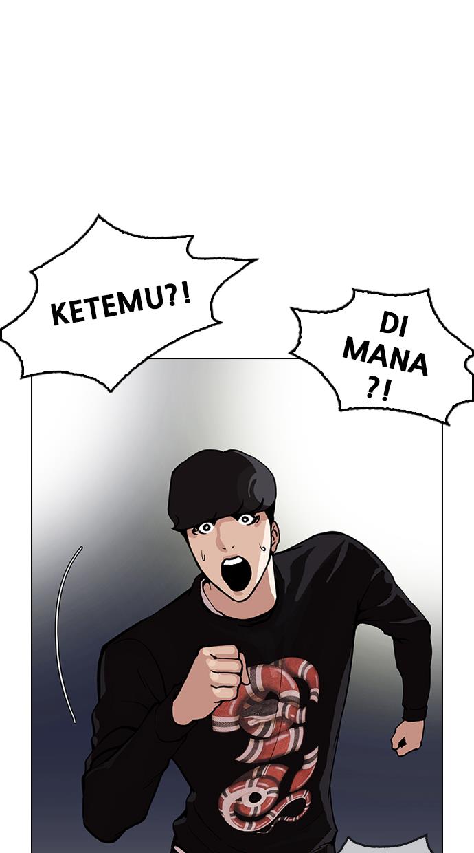 lookism - Chapter: 152