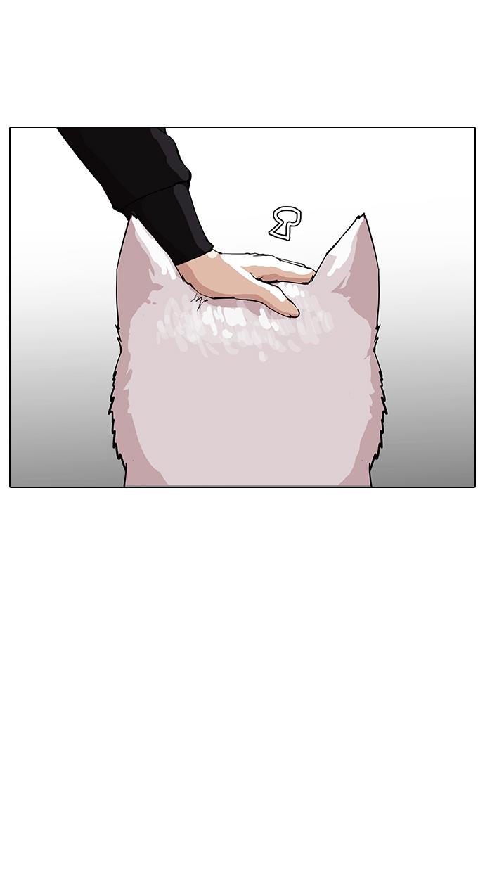 lookism - Chapter: 152