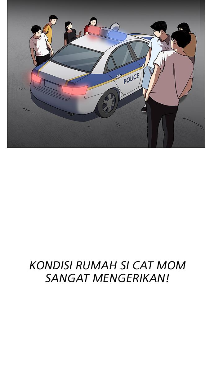 lookism - Chapter: 152