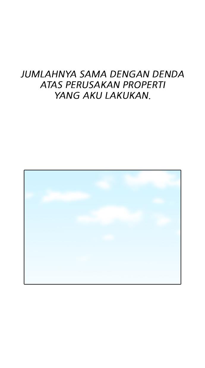 lookism - Chapter: 152