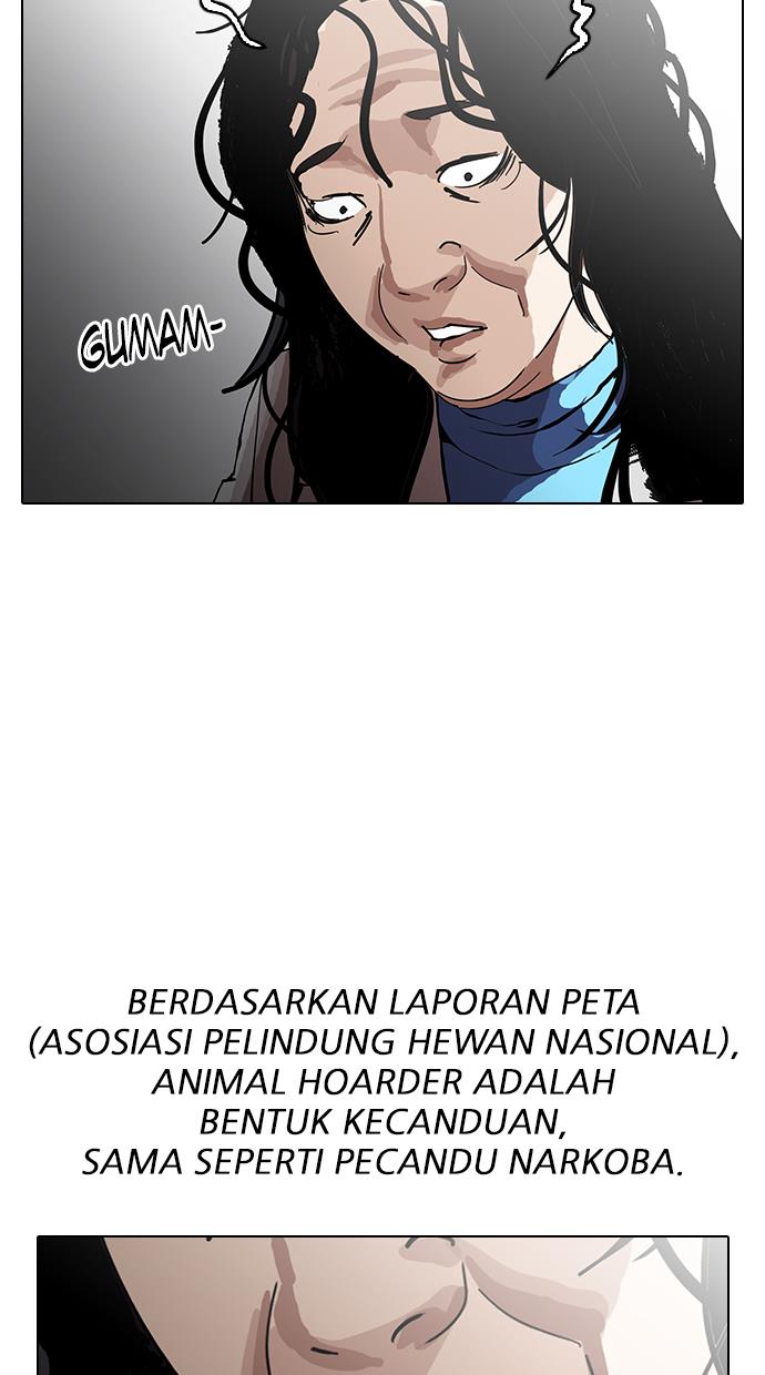 lookism - Chapter: 152