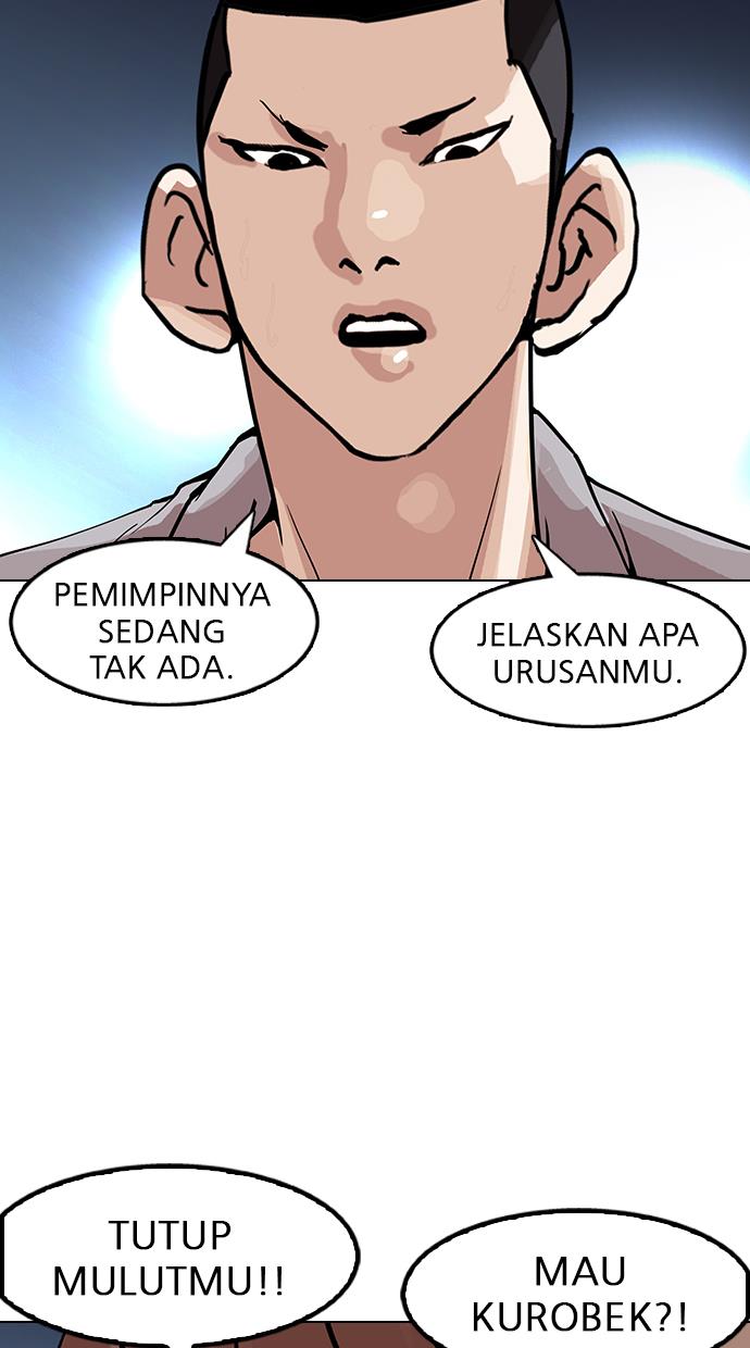 lookism - Chapter: 152