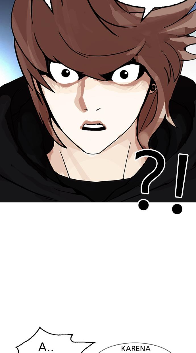 lookism - Chapter: 152