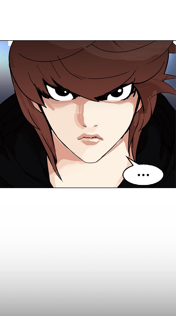 lookism - Chapter: 152