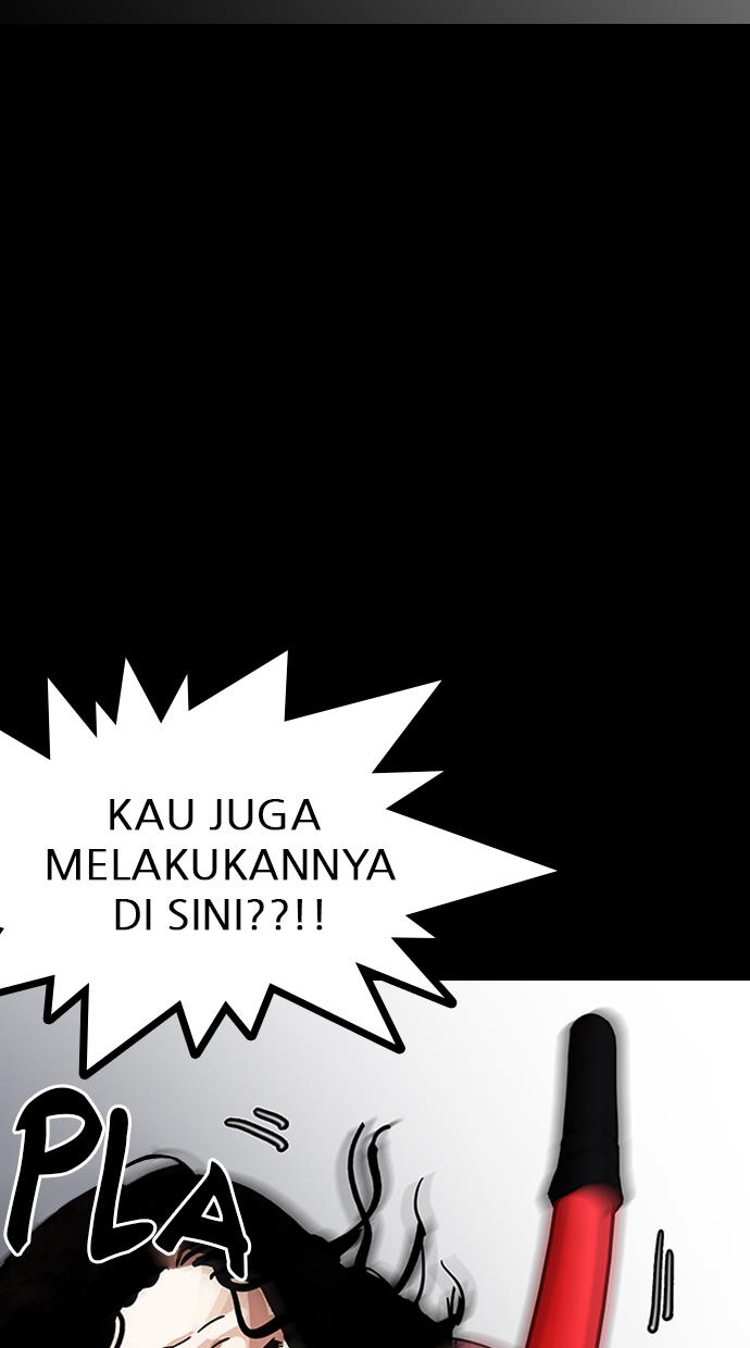 lookism - Chapter: 151