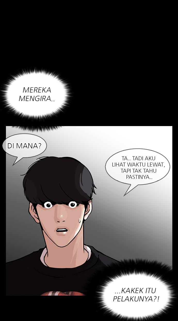 lookism - Chapter: 151