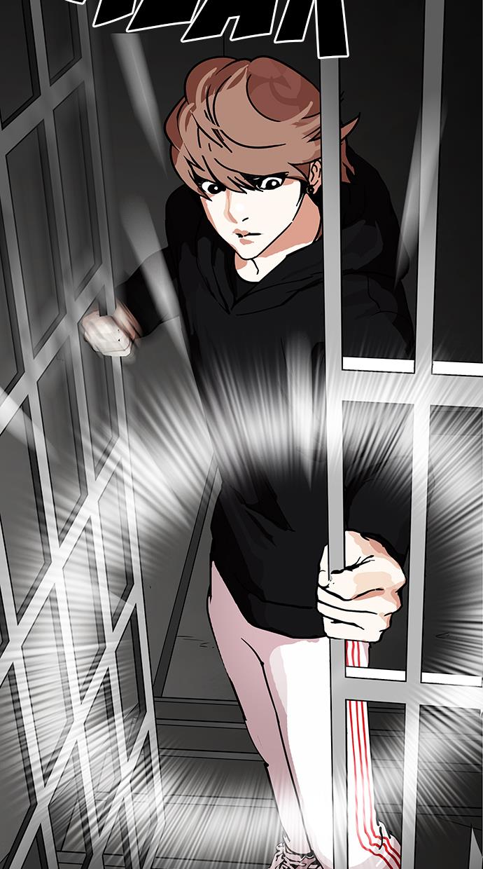 lookism - Chapter: 151