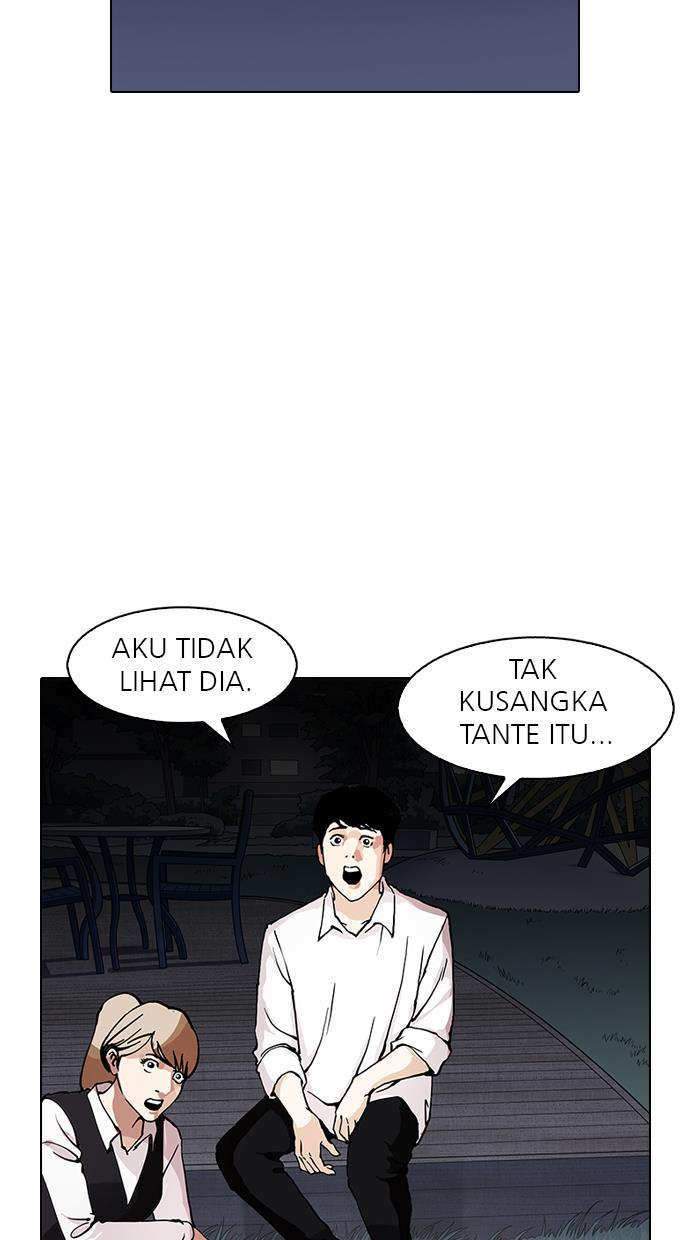 lookism - Chapter: 151