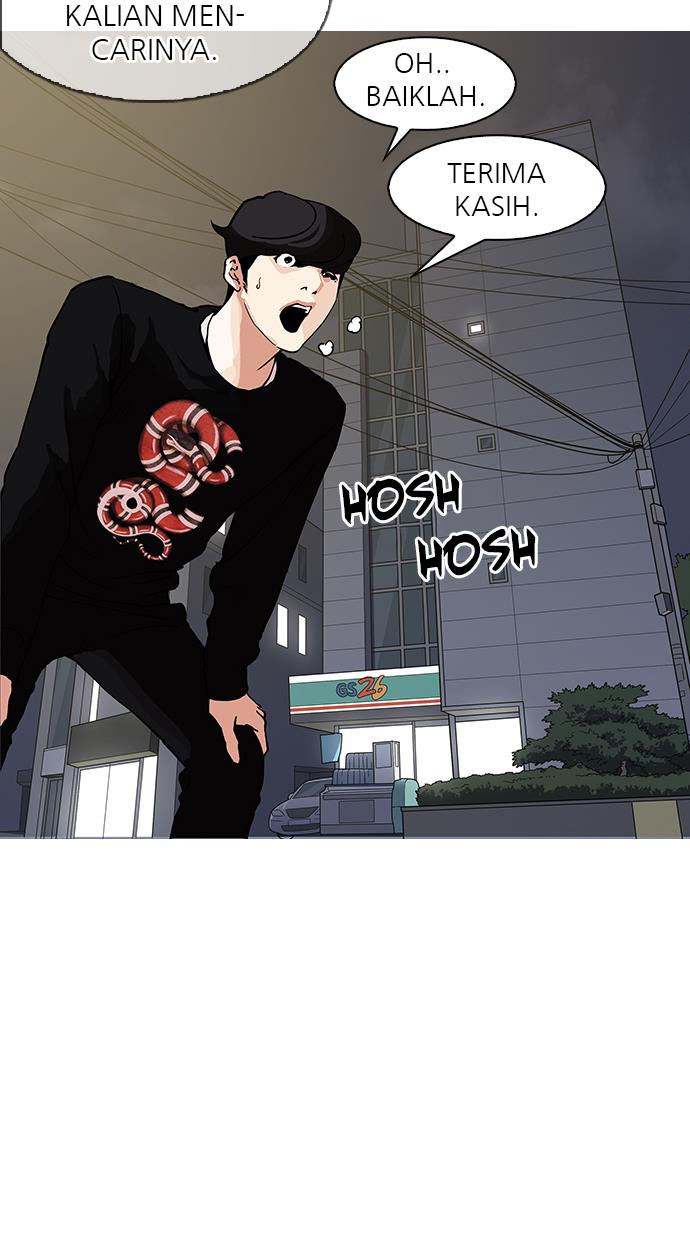 lookism - Chapter: 151