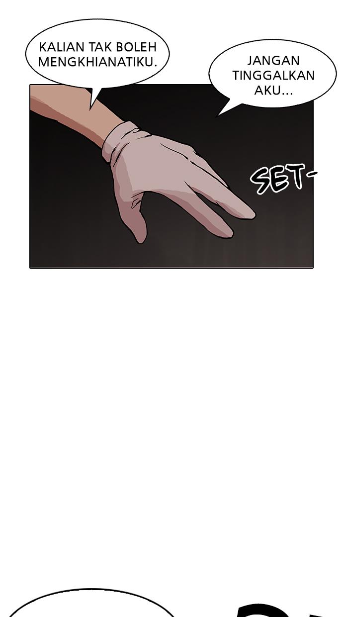 lookism - Chapter: 150