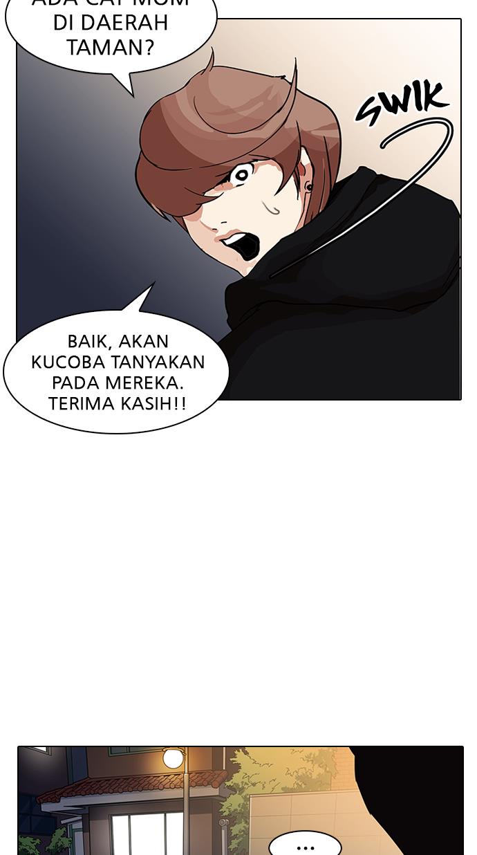 lookism - Chapter: 150