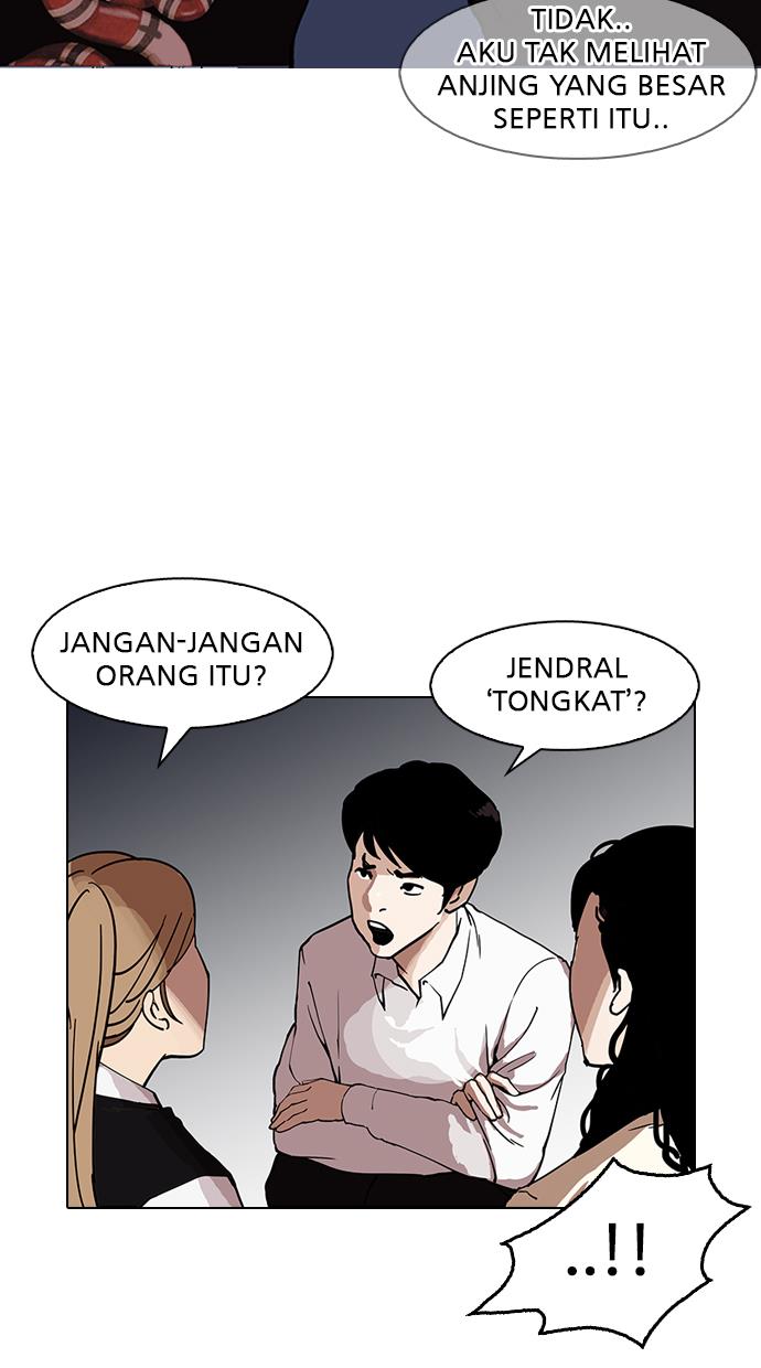 lookism - Chapter: 150