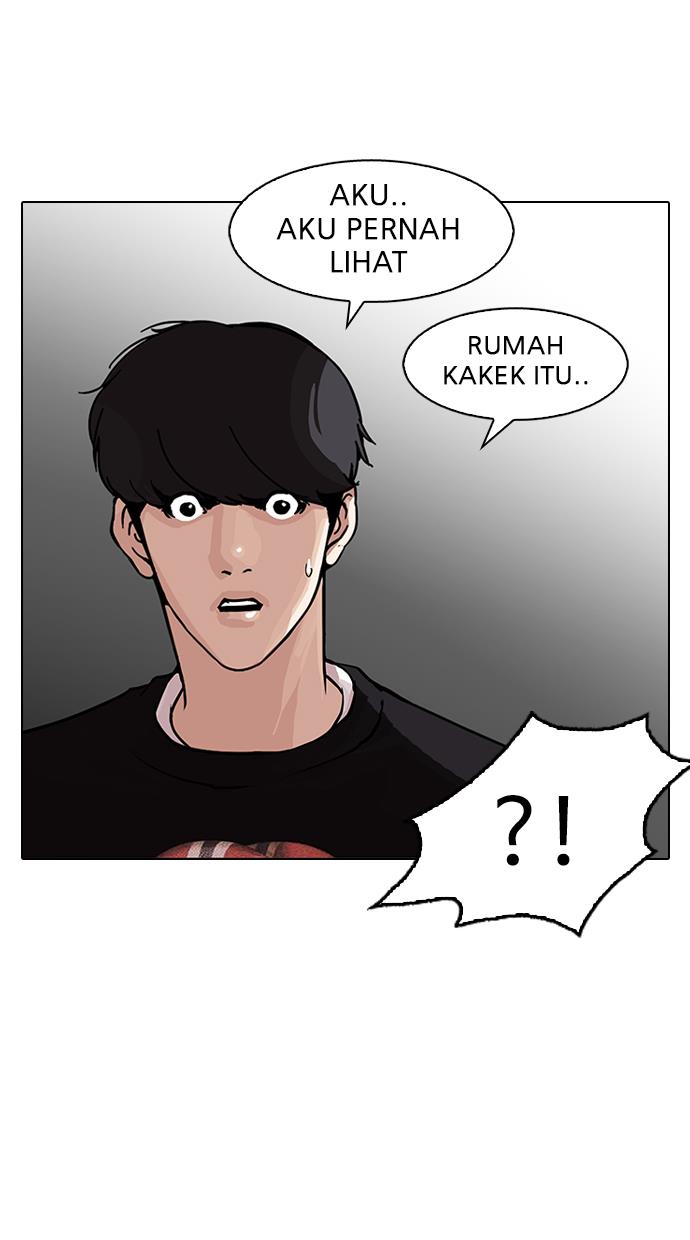 lookism - Chapter: 150