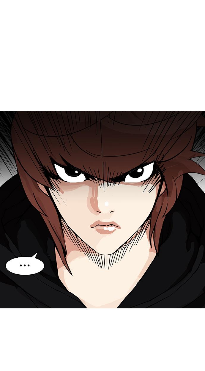 lookism - Chapter: 150