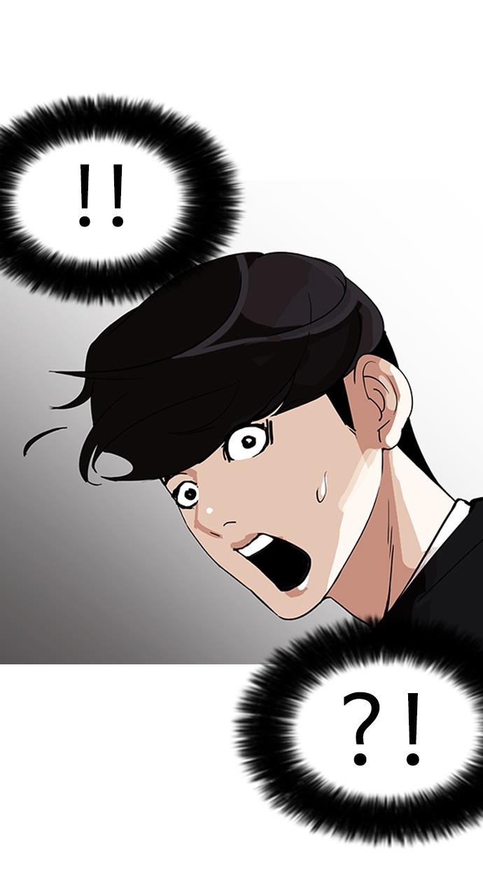 lookism - Chapter: 150