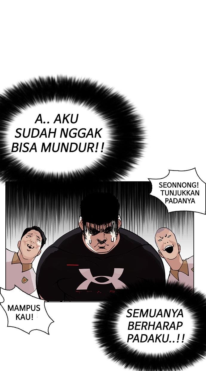 lookism - Chapter: 148