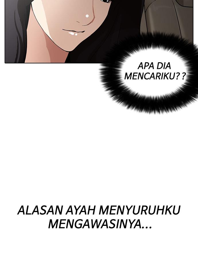 lookism - Chapter: 148