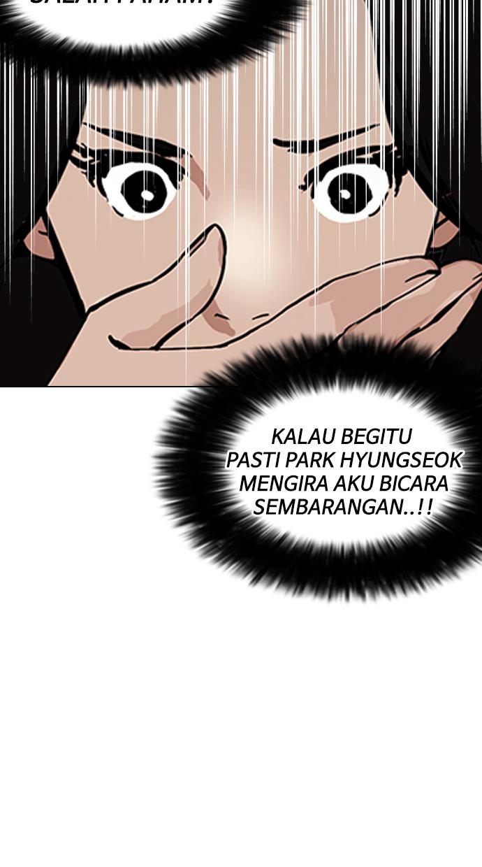 lookism - Chapter: 148