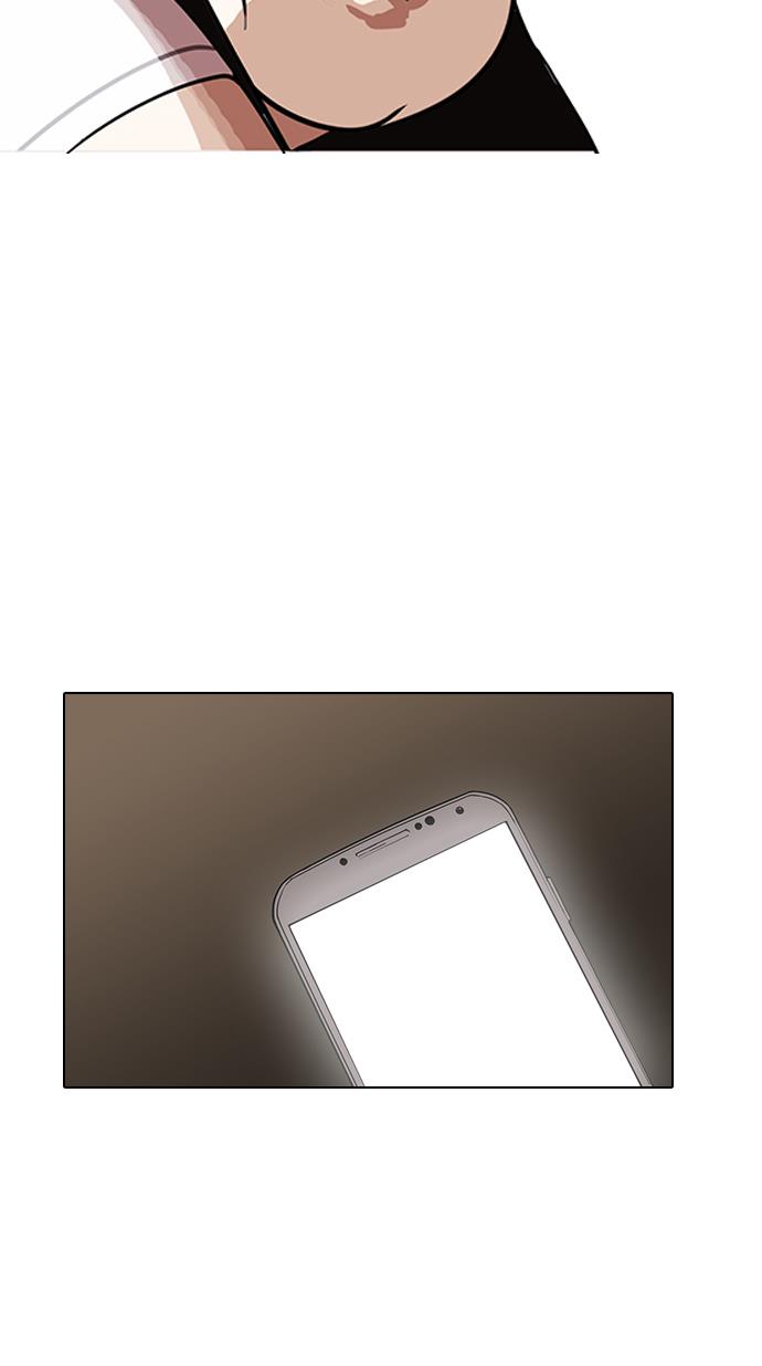 lookism - Chapter: 148