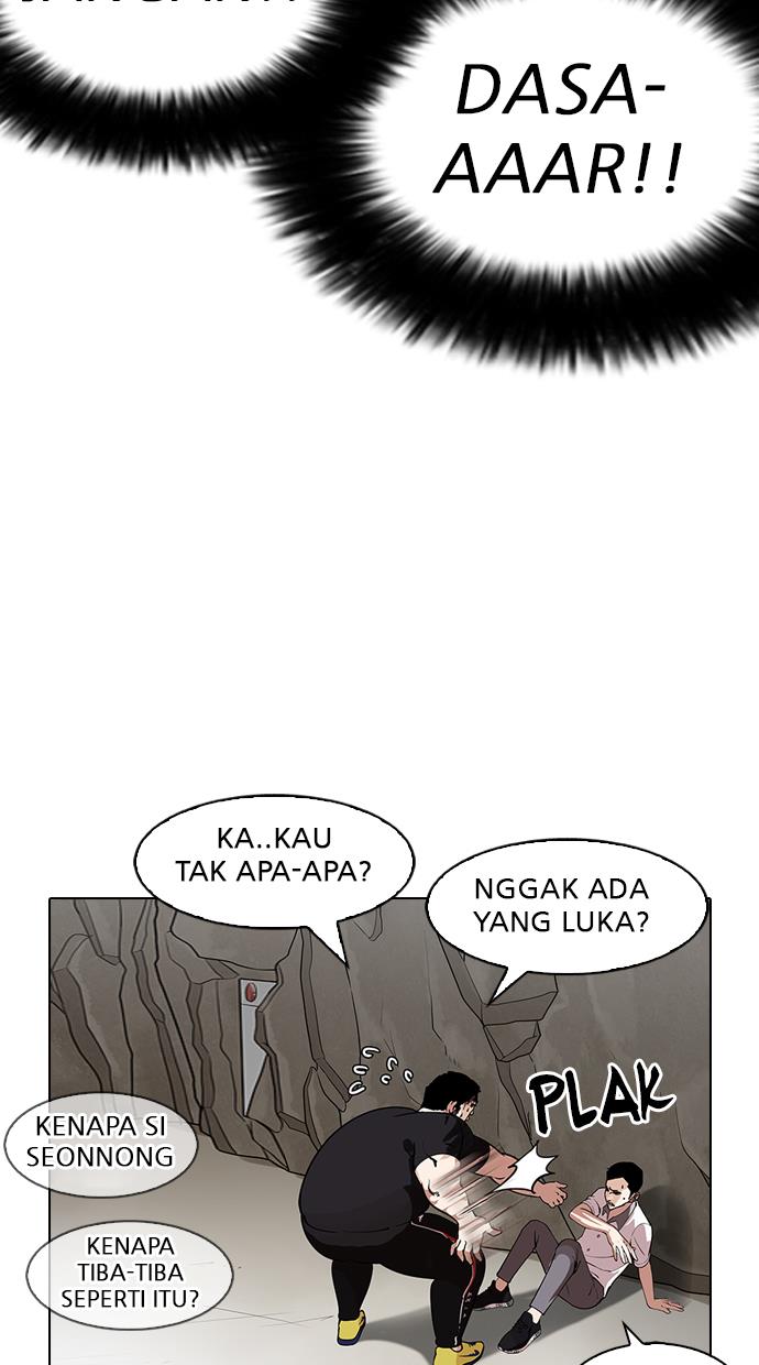 lookism - Chapter: 147