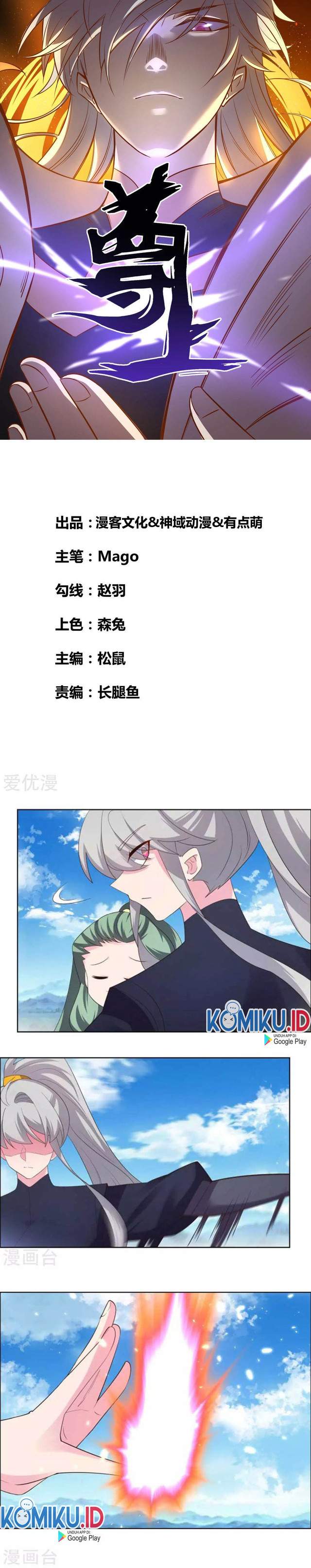 above-all-gods - Chapter: 207