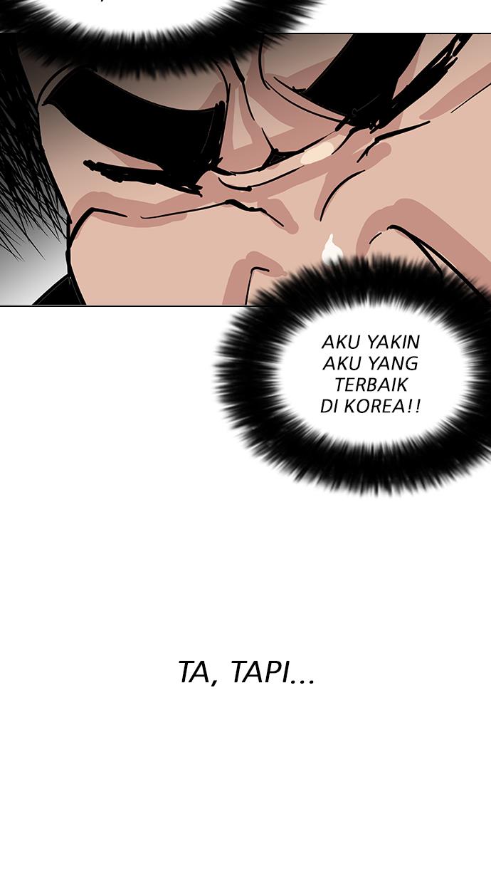 lookism - Chapter: 147