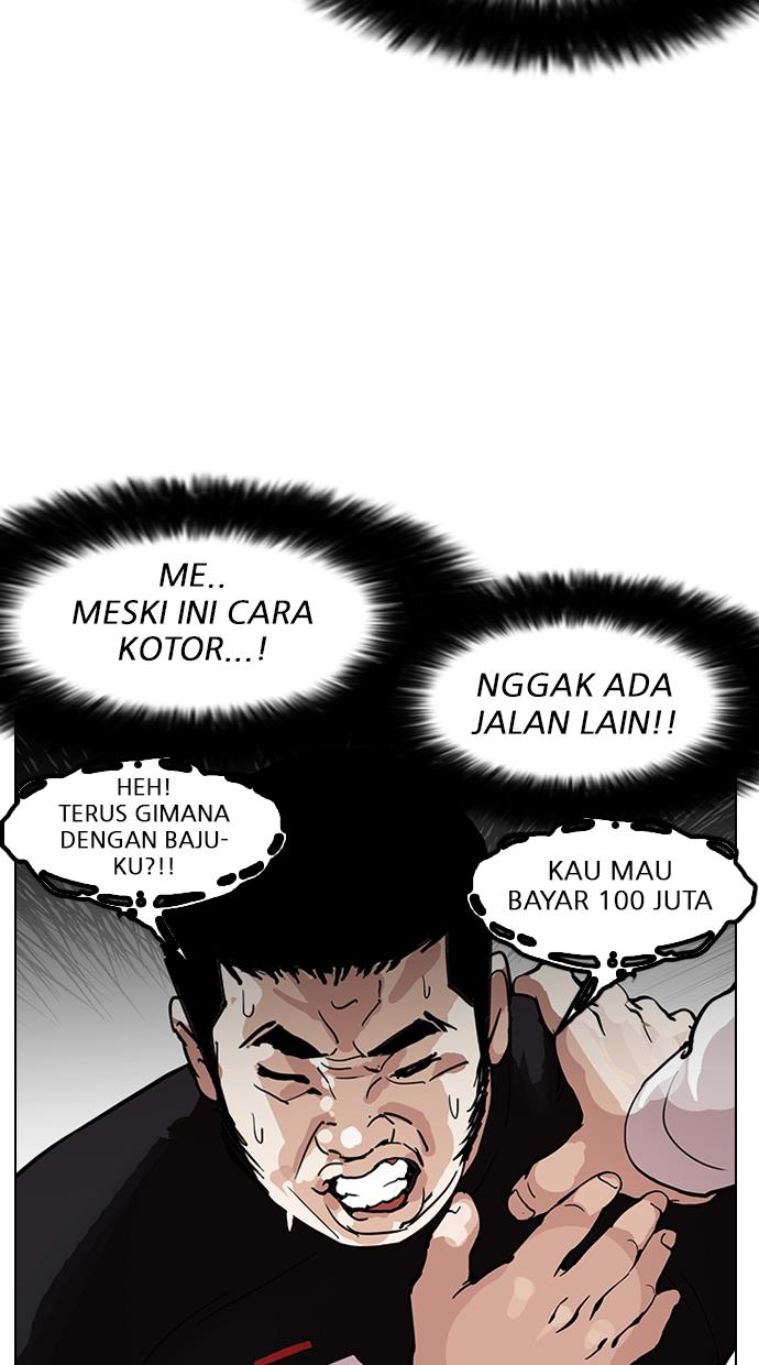 lookism - Chapter: 147